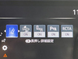 ◆北は北海道から南は沖縄まで、ご購入いただいたお車は全国にご納車が可能です!お電話、メール、動画などでリモートでお車のご案内も可能です!親切、丁寧に対応させて頂きますのでお気軽にご相談ください!