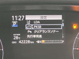 衝突被害軽減システム装備済み。万が一の時のサポートもしっかりしてます