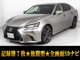 ★レクサス GS300h Iパッケージ 後期型★★黒本革★全画面SDナビ★パワートランク★★19インチアルミ★セーフティシステム+★★レーダークルーズ★プリクラッシュ★★BSM★障害物センサー★冷暖房シート★