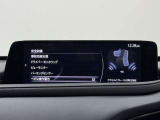 【展示車の状態】展示車は全て、マツダ車のエキスパートが、基本性能に関わる箇所を徹底的に点検。外装や室内に関しても、細部にいたるまで、しっかり清掃・洗浄を実施しています。
