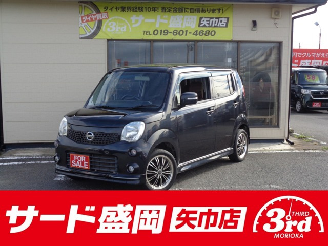 モコ X FOUR 4WD