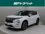 近隣府県への販売に限らせていただいております。