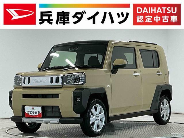 タフト G クロム ベンチャー 