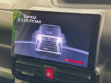 【純正9型ナビ】人気の純正ナビを装備。オーディオ機能も充実しており、Bluetooth接続すればお持ちのスマホやMP3プレイヤーの音楽を再生可能!毎日の運転がさらに楽しくなります!!