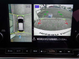 まるでお車を真上から見下ろしたかのような映像をナビに映し出してくれますので狭い駐車場でも周囲を確認する事が出来ますので非常に安心です♪