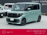 日産プリンス静岡三島中古車センターです。お気軽にお問い合わせください。
