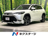 モデリスタエアロ 純正10型ナビ バックカメラ 衝突被害軽減装置 禁煙車