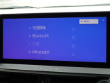ブルートゥースを搭載しています、スマホと連動させると音楽等を楽しむことができます。