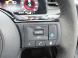 話題の運転支援装置プロパイロットが搭載されてます。アクセル、ブレーキ、ハンドルの操作をクルマがアシストしてくれます。