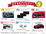 ヴェゼル 1.5 ハイブリッド プレイ