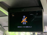 【フリップダウンモニター】大画面モニターで後席でもエンタメをお楽しみいただけます。小さなお子様にも大人気の装備です♪