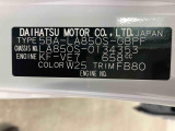 販売は岐阜県在住の方が条件になります!卸売不可
