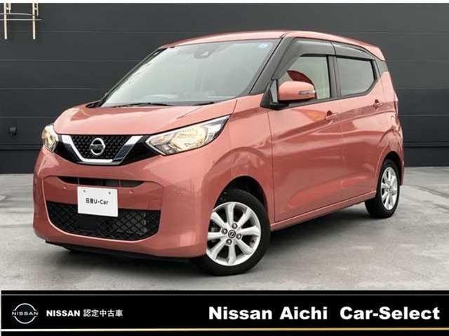 日産 デイズ 