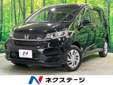 後期 ホンダセンシング アダプティブクルーズ ディスプレイオーディオ