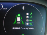 CMBS(追突軽減ブレーキ)・ミリ波レーダーと単眼カメラで前走車や歩行者」を検知。衝突する恐れがある場合音とディスプレーで警告をしさらに接近すると軽いブレーキ、強いブレーキと段階的に衝突回避を支援