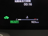 写真撮影時の走行距離です。