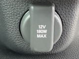 アクセサリーソケットを装備。車内アクセサリーの電源として便利です。