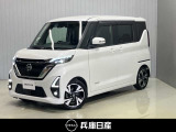 令和3年式 ルークス ハイウェイスターGターボ プロパイロット 入庫しました!分りやすい画像を複数掲載しておりますので、ご覧ください♪