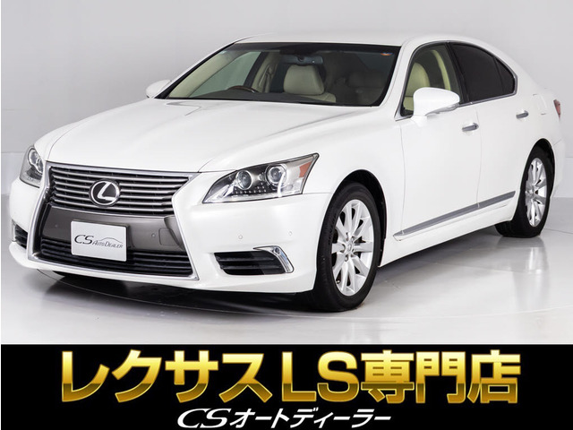 LS 460 バージョンC Iパッケージ 全画面SDナビ本革シート