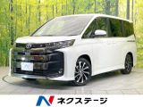 両側電動 純正10型ナビ 全周囲 衝突軽減 レーダークルーズ 禁煙車