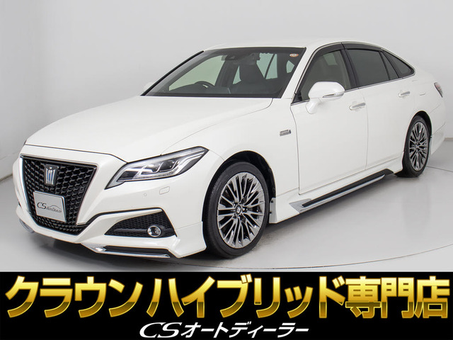 クラウン ハイブリッド 3.5 G エグゼクティブ 本革 モデリスタ 360カメラ後席VIP