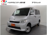 トヨタ タウンエースバン
