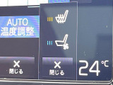 【シートヒーター】寒い日に重宝するシートヒーター!エアコンより早く温まってくれるので寒がりの人も安心ですね。エアコンの温風は乾燥するから苦手、という方にもをおすすめです。