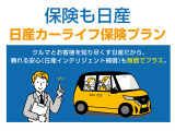 デイズ X 