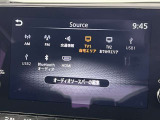 日産オリジナルナビゲーションシステム!AppleCarPlay・TV再生・Bluetooth接続可能です。