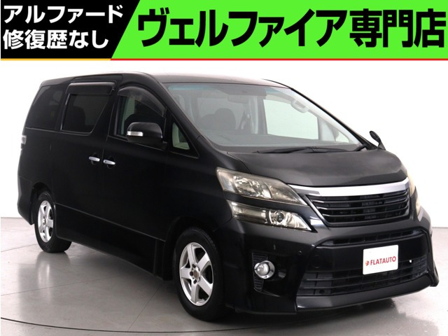 トヨタ ヴェルファイア 