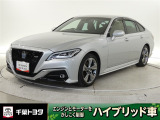 厳選されたトヨタ認定中古車のクラウンハイブリッドです。環境にやさしく燃費性能も良いハイブリット車です。静かな走りによる快適な静粛性の室内を実感できます。