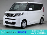 クリック頂きましてありがとうございます。 当店は、日産正規ディーラーの日産プリンス熊本販売(株) カーランド御領店です。