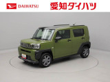 認定中古車 ワンオーナー スマートアシスト