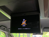 【フリップダウンモニター】大画面モニターで後席でもエンタメをお楽しみいただけます。小さなお子様にも大人気の装備です♪