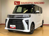 県下12拠点!お探しの車がありましたらお気軽にお問い合わせくださいませ。