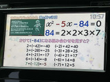 停車中には、TVや映像コンテンツを楽しめます。長距離移動のお供に最適。リラックスした時間を過ごせるでしょう。