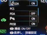 トヨタセーフティセンス(TSS)搭載車両です。内容は現車にてご確認ください。