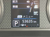 走行53635Km