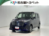 当社では、愛知・岐阜・三重・静岡在住で、現車確認可能な方への販売に限らせて頂きます。※ 当社の総合的判断により販売をお断りする場合があります。