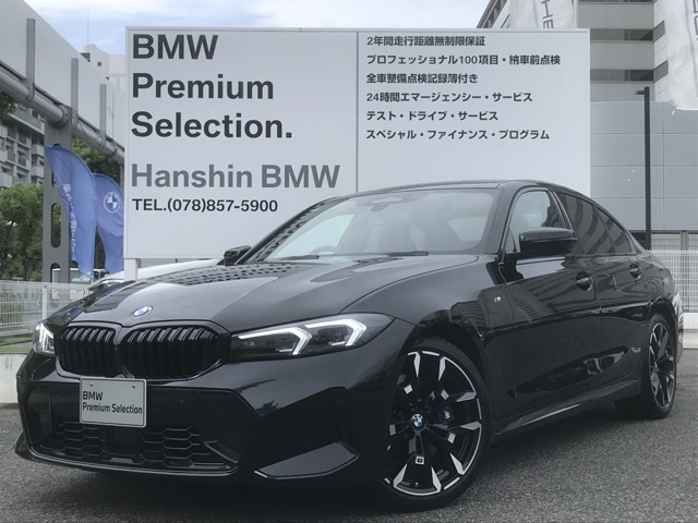 BMW 3シリーズセダン 