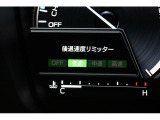 後進時速度リミッターが付いているので踏み間違っても制御してくれます!