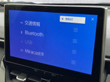 スマートフォンとの連携機能も充実しており、お気に入りの音楽やアプリを車内で楽しめます。ぜひ、快適なコネクティッド体験をお試しください。