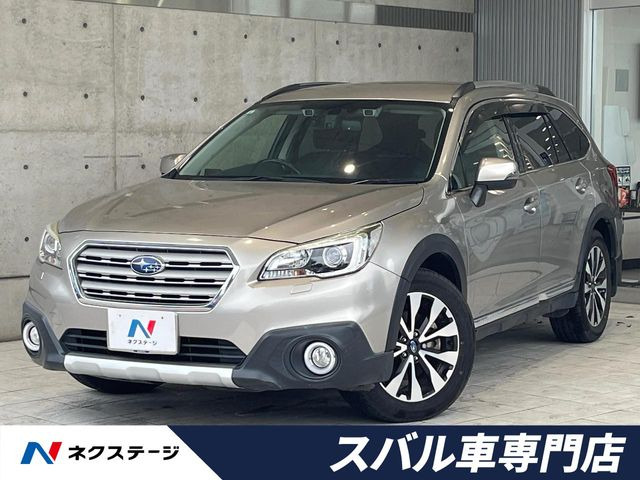 レガシィアウトバック 2.5 リミテッド 4WD 