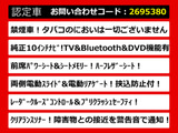 アルファード 2.5 G 10インチナビ レーダークルーズ 禁煙車