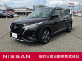日産正規ディーラーの福井日産です!この度はご閲覧ありがとうございます!