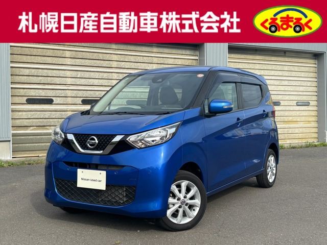 デイズ X 4WD 