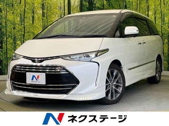 エスティマ 2.4 アエラス プレミアム