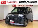 弊社の販売エリア(松本・諏訪・安曇野・南信州ナンバー)は県内中信・南信地区にお住まいのお客様とさせて頂きます。またご来店頂き現車確認・店頭納車・メンテナンス入庫を出来る方へ販売をさせて頂いております。
