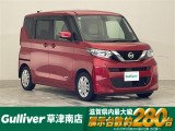 ◆北海道、東北、関東、中部、関西、中国、四国、九州、沖縄、全国各地どこからでも対応可能です!!お気軽にガリバーにお気軽にご相談ください!!