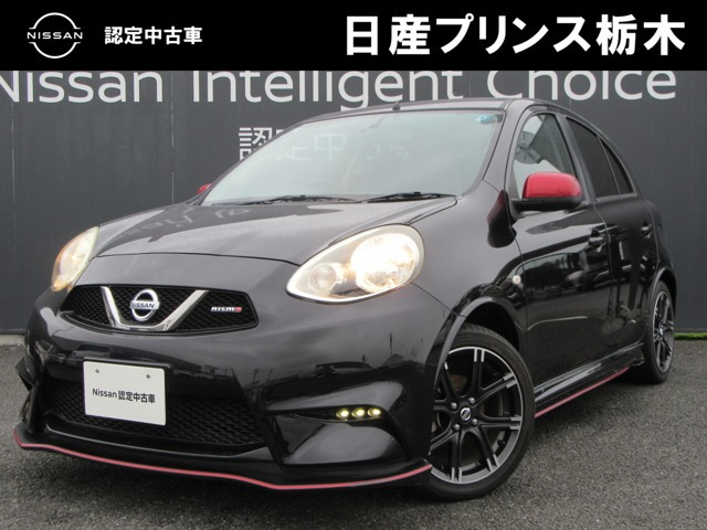 マーチ 1.2 NISMO